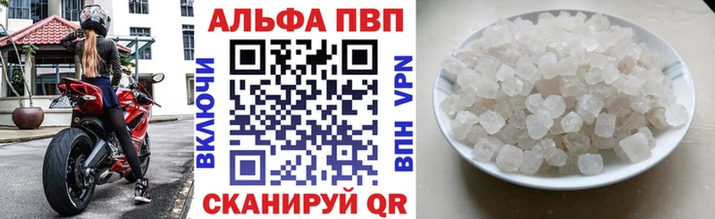 A-PVP СК КРИС  Сердобск 