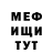 Меф мяу мяу VHQ Izzy Starduat