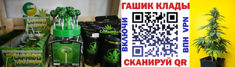 Еда ТГК марихуана  наркота  Сердобск 