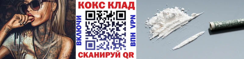 MEGA   дарнет шоп  Сердобск  Кокаин FishScale 