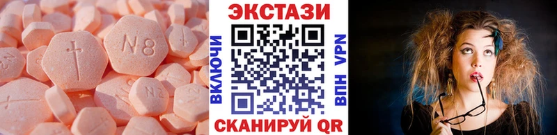 Экстази 280мг  купить наркотики цена  Сердобск 