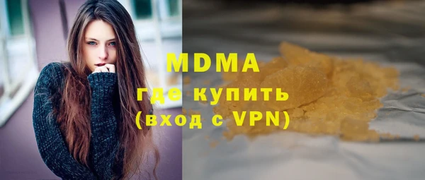 кокаин колумбия Балабаново