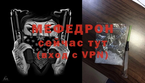 меф VHQ Баксан