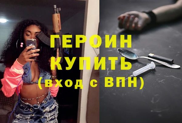 экстази Наволоки