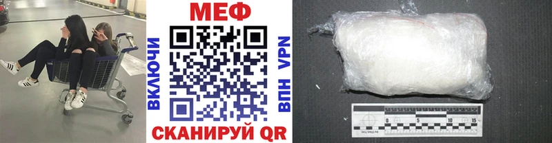 МЯУ-МЯУ VHQ  купить наркотики цена  Сердобск 