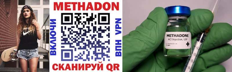 Метадон мёд наркотики Сердобск
