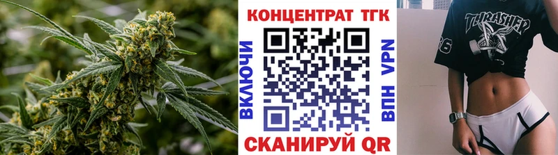 цена   Сердобск  Дистиллят ТГК вейп 